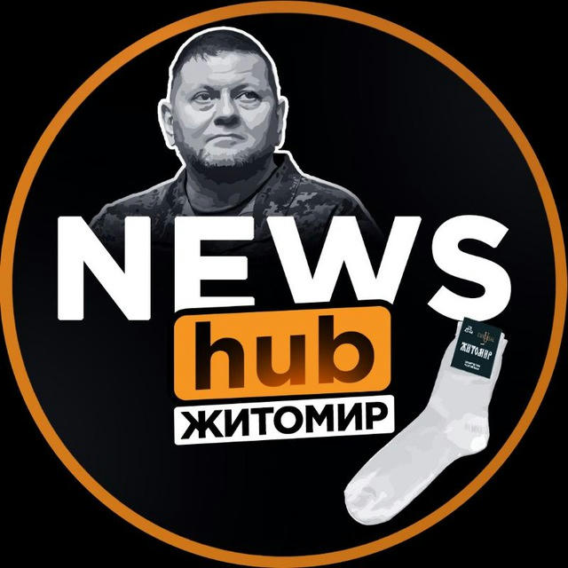 NEWShub Житомир