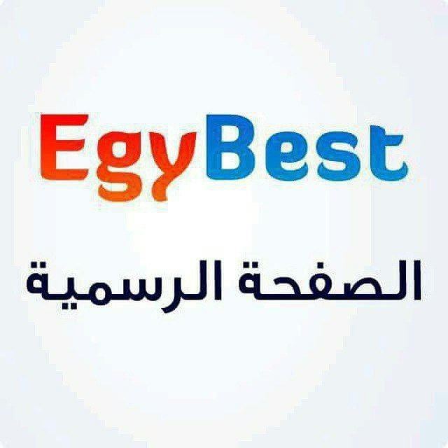 ايجي بيست افلام - EgyBest