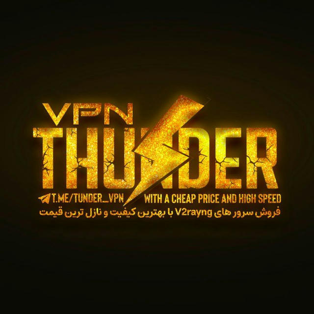 TUNDER VPN