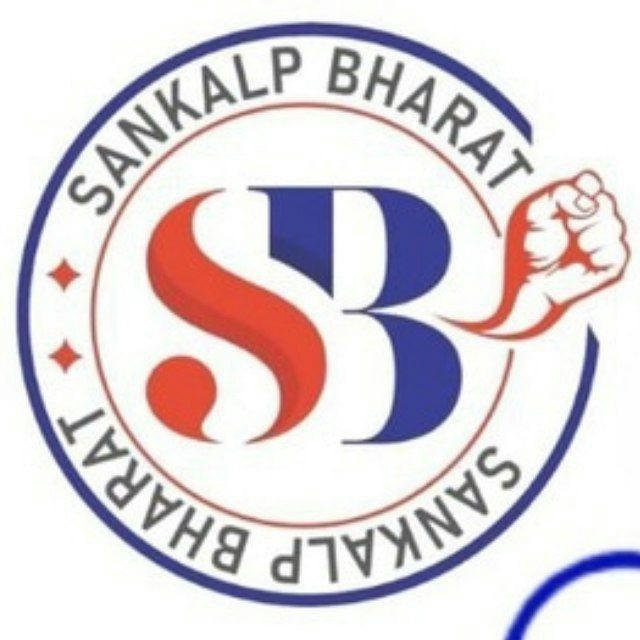 Sankalp Bharat Test Series