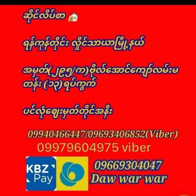 Angelmoon အလှကုန်လက်ကား Viber 09696056869/09693406852/09979604975