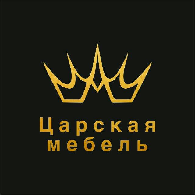 Царская мебель