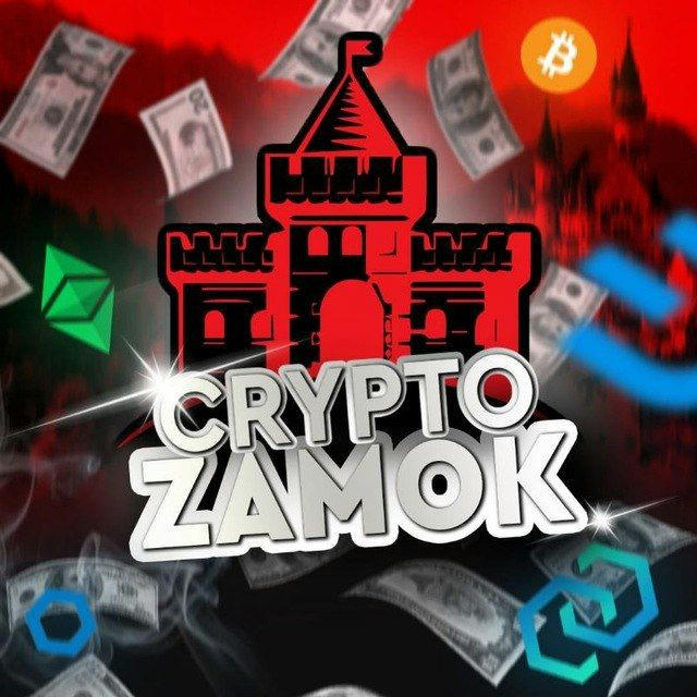 CryptoZamok