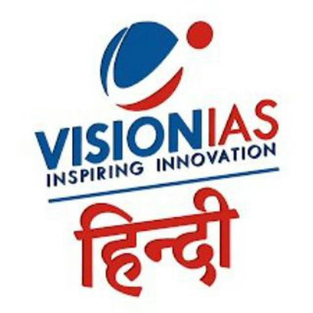 Vision ias Hindi medium