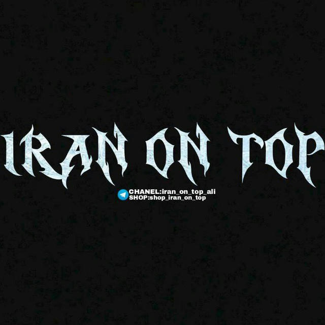 IRAN ON TOP