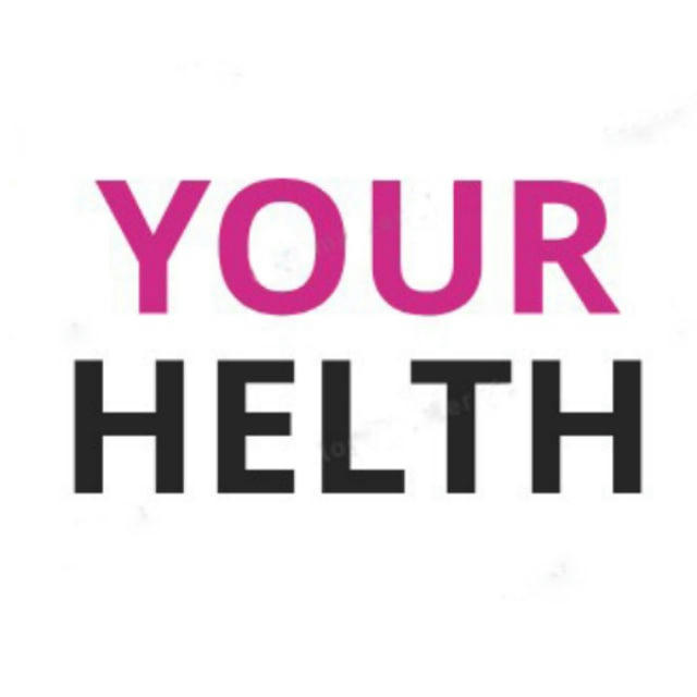 Твоё здоровье. INFOTG(your health)