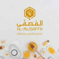 الــمُـصـفّـى للعسل الطبيعي | ALMUSAFFA