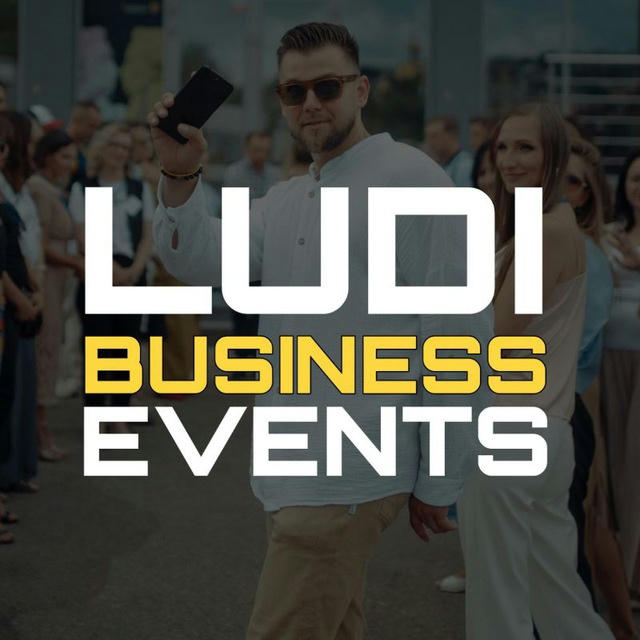 ⚜️LUDI BUSINESS EVENTS | CRIMEA ⚜️