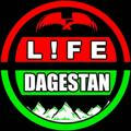 Life Dagestan
