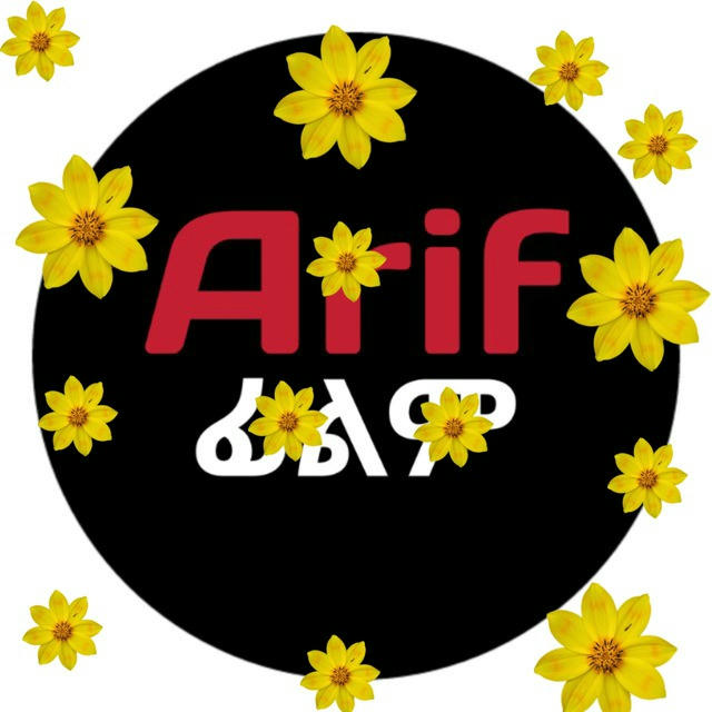 Arif ፊልም