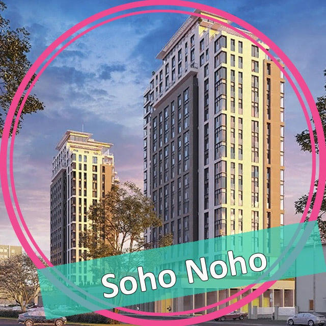 ЖК Soho Noho