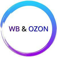 WB & Ozon Деликатесы шоппинга ✨