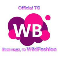 Wildberries | WB | WildFashion 🛍️👗👔