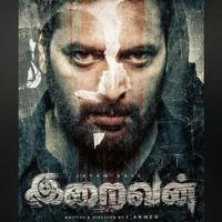 Iraivan Tamil Movie