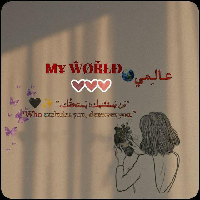 بـᬼــوح رمــ❀๋͜ــــاديةة🖤⑅⃝ه