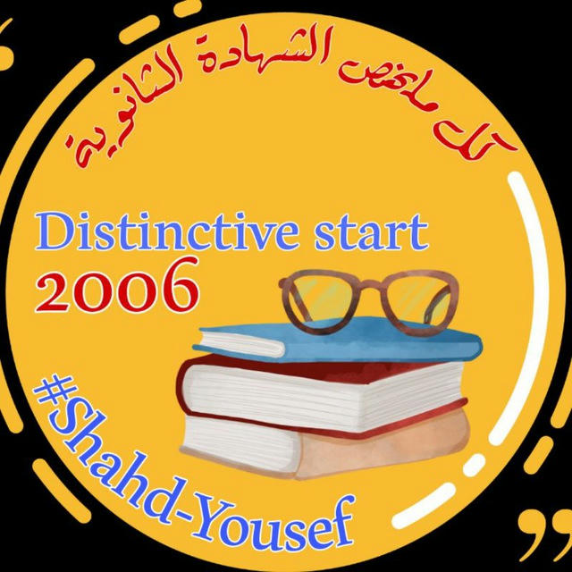 Distinctive start 2006✨📖