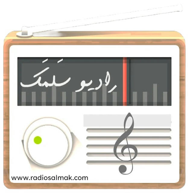 RadioSalmak