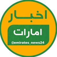 خبر امارات / دبی