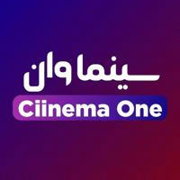 Cinema One | سینما وان