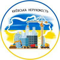Київська Нерухомість | Оренда-купівля Київ