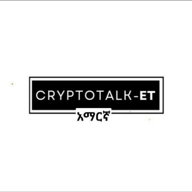 CryptoTalk-ET 🇪🇹