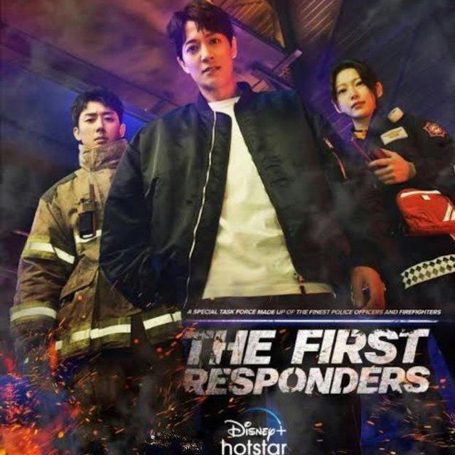 THE FIRST RESPONDERS