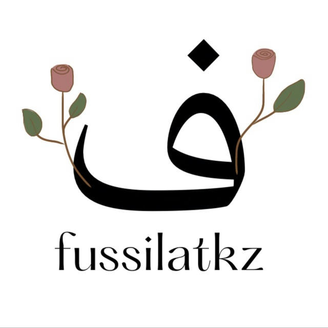 📖 Fussilat | Құранға мұқаба 📖