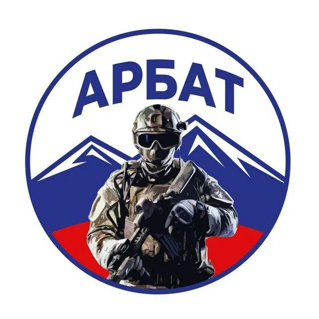 «АрБат» | Армянский батальон