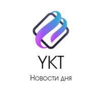 YKT Chanel || Новости