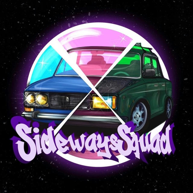 🔥Sidewayssquad🔥