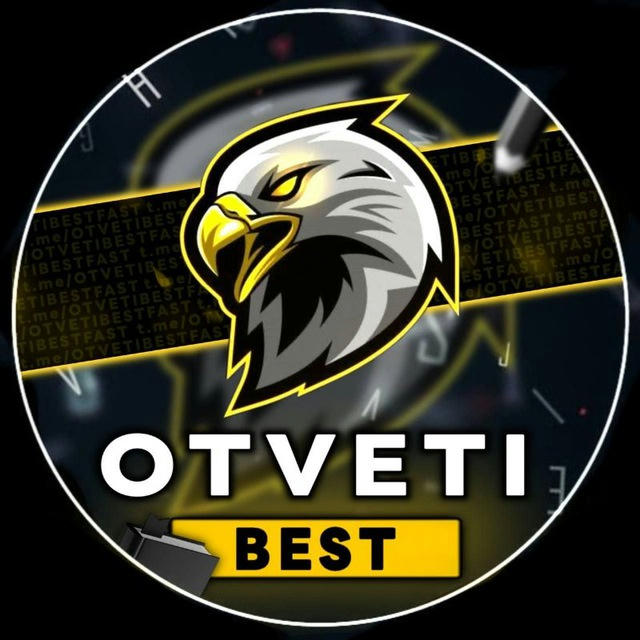 ОТВЕТЫ ОГЭ ВСОШ | OtvetiBest