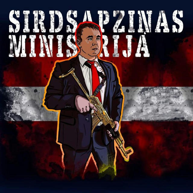 Sirdsapziņas Ministrija