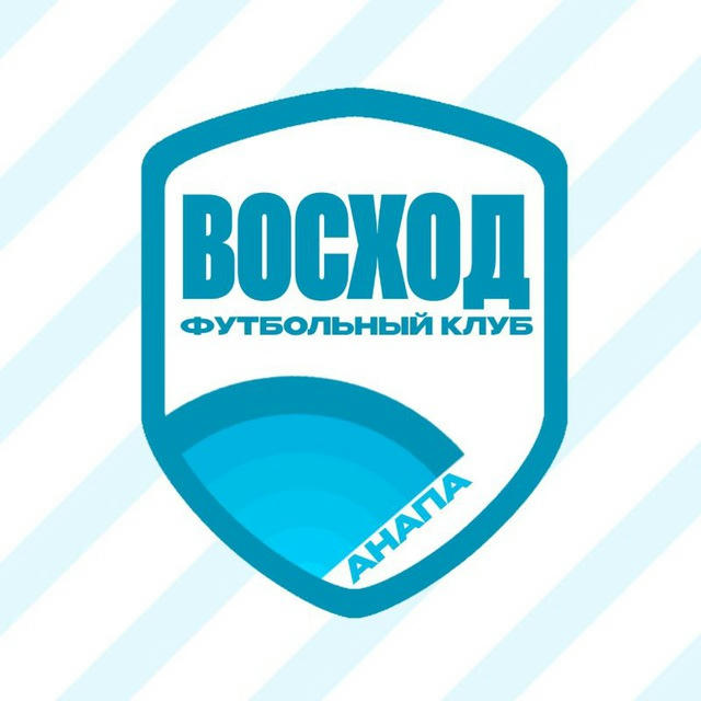 ФК «Восход» Анапа