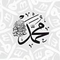 أحاديث الرسول ﷺ