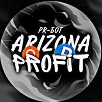 Arizona Profit | Канал просмотров