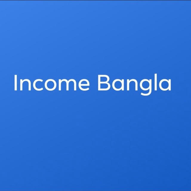 Income bangla
