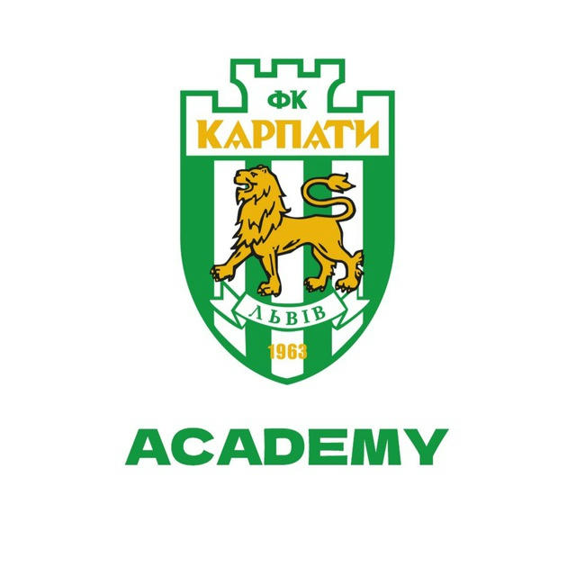 Академія Футболу Карпати 🦁