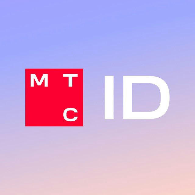 МТС ID