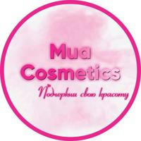 Mua Cosmetics (Косметика оптом)