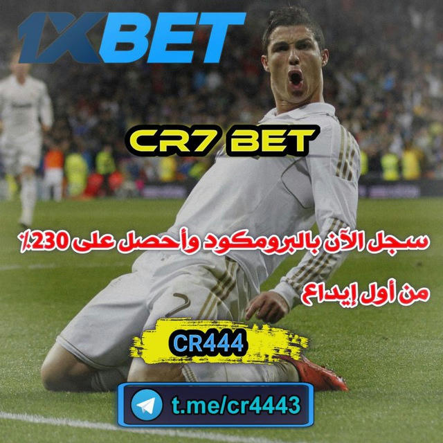 CR7 BET