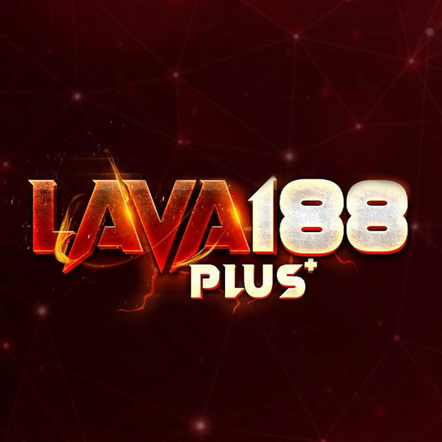 ❤️LAVA188 : ยูสใหม่แจก50 👄