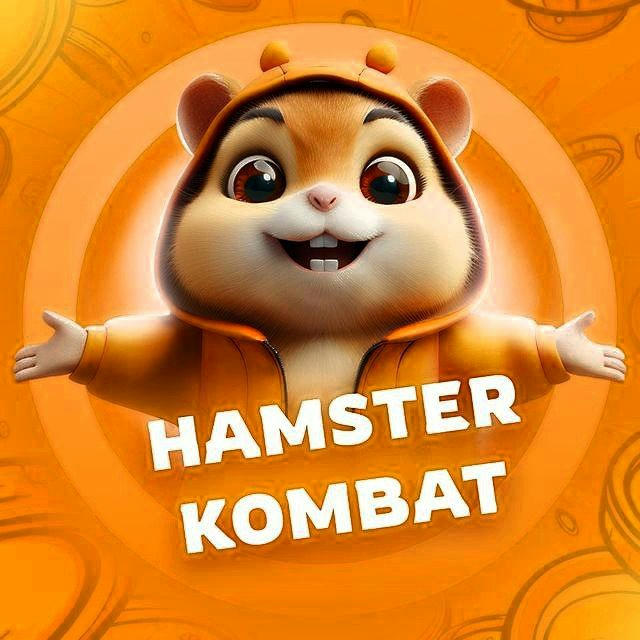 الربح من الانترنيت والتعدين $ Hamster kombat