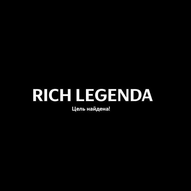 Rich Legenda