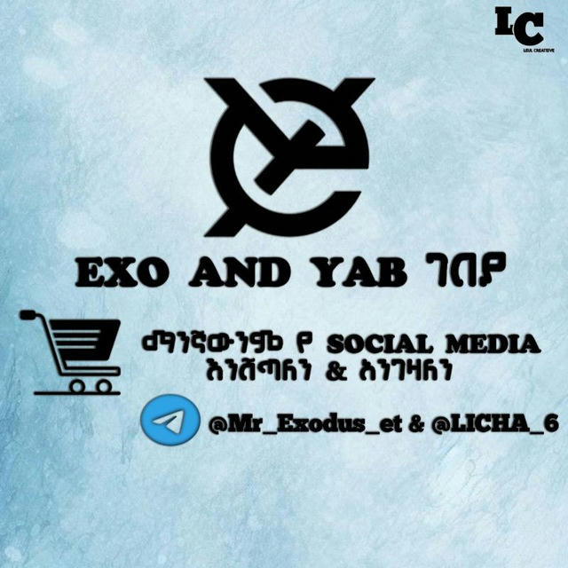EXO&YAB ገበያ