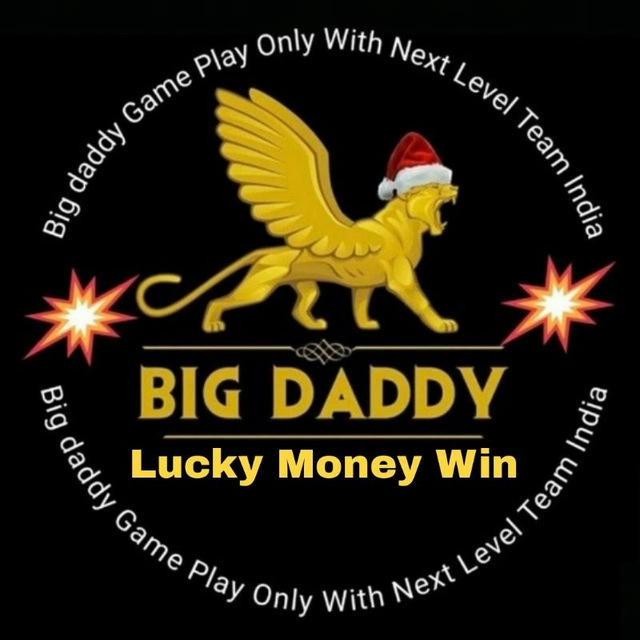 Lucky Money Win ❤️ ( Bigdaddy)