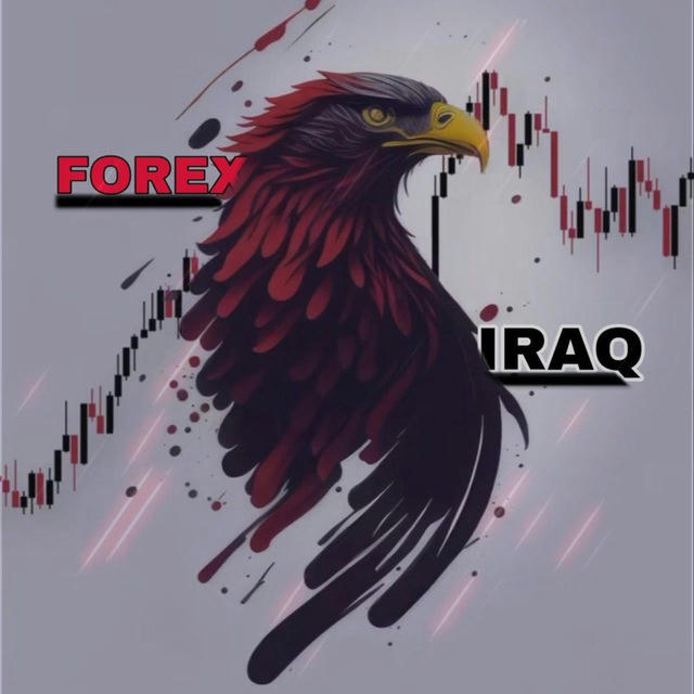 FOREX 📊 IRAQ ☄️