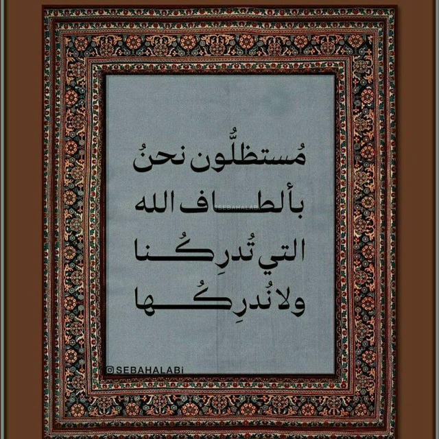 تَوبَة