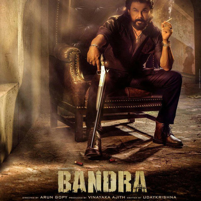 Bandra Malayalam Movie
