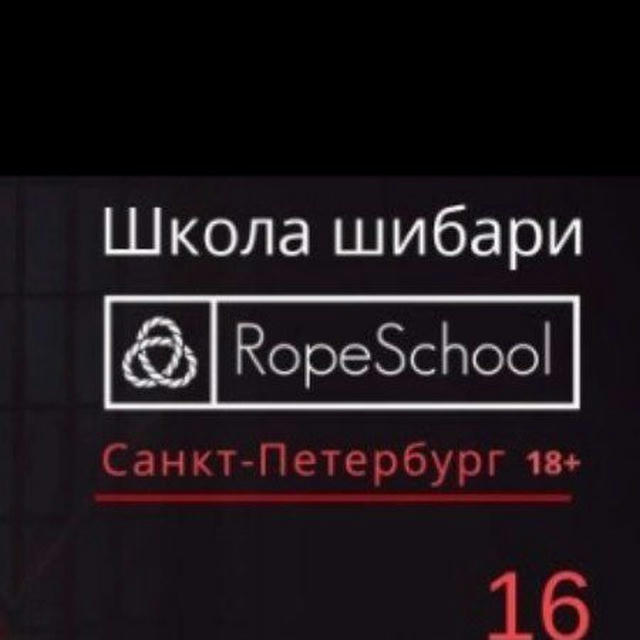 RopeSchool школа Шибари