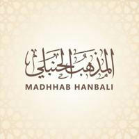 Madhhab Ḥanbalī